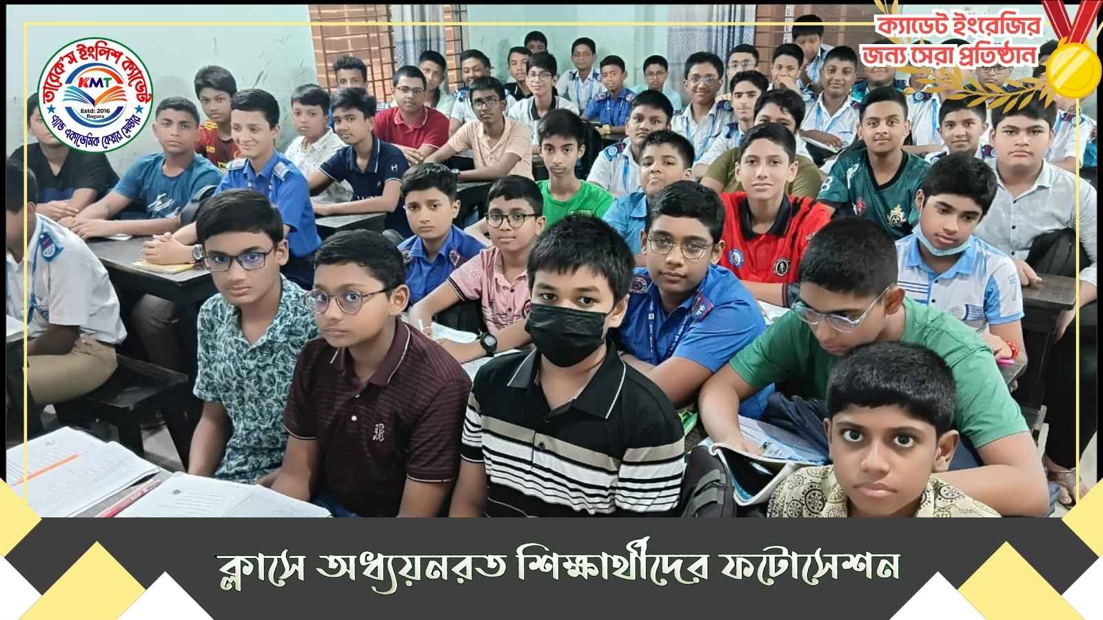 Classroom 1